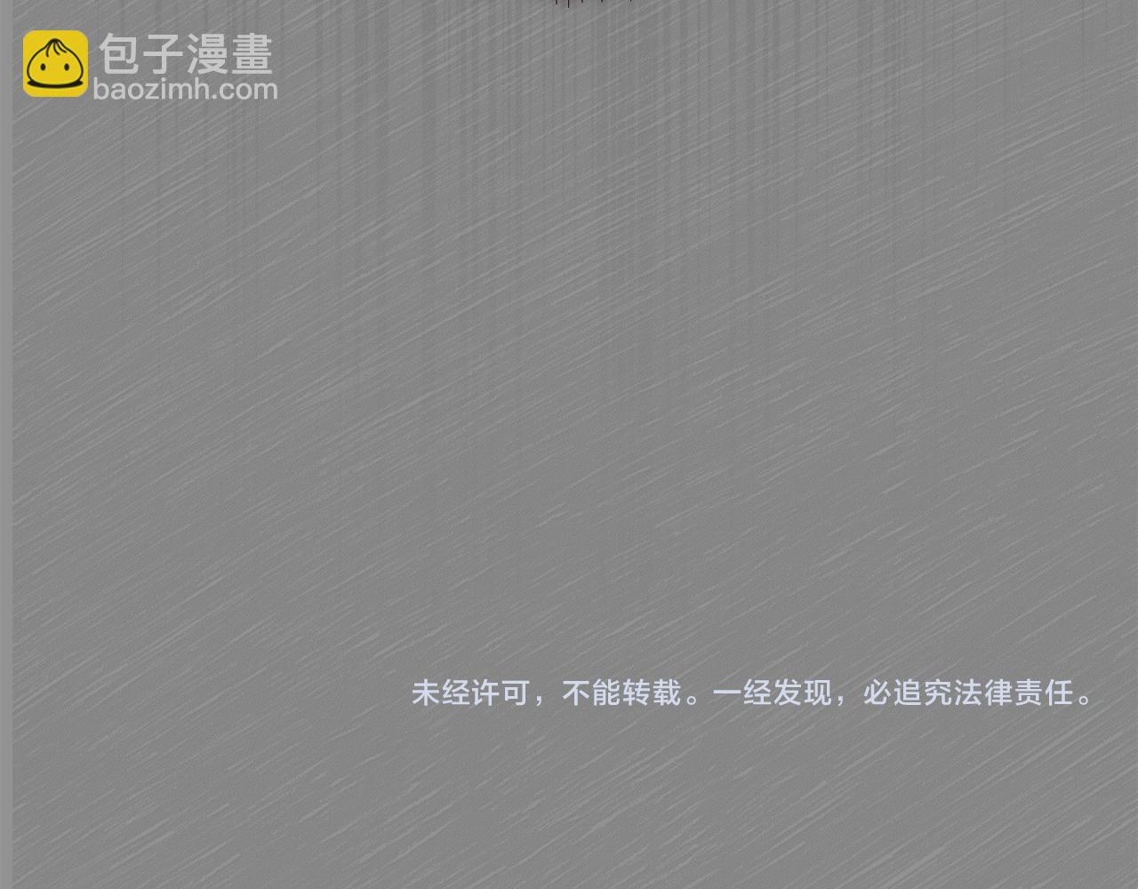 第54话 噩梦196
