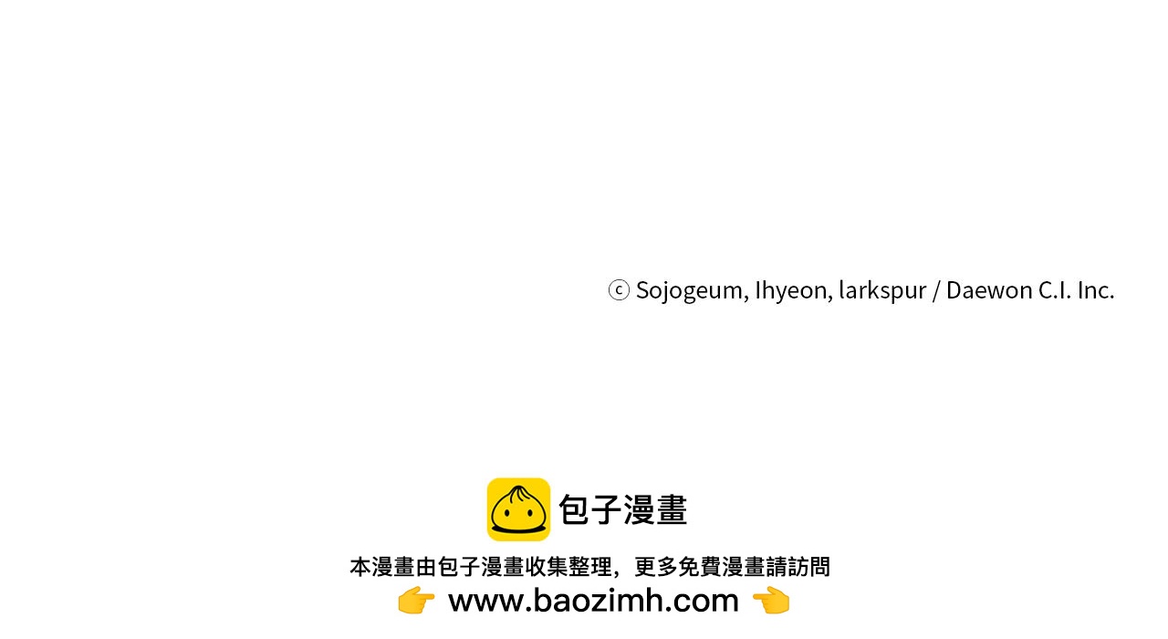 第54话 噩梦198