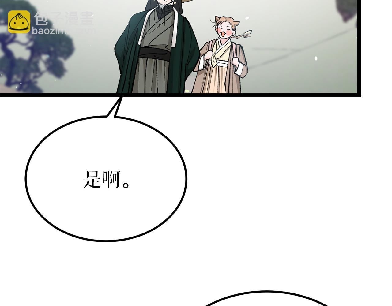 第54话 噩梦2