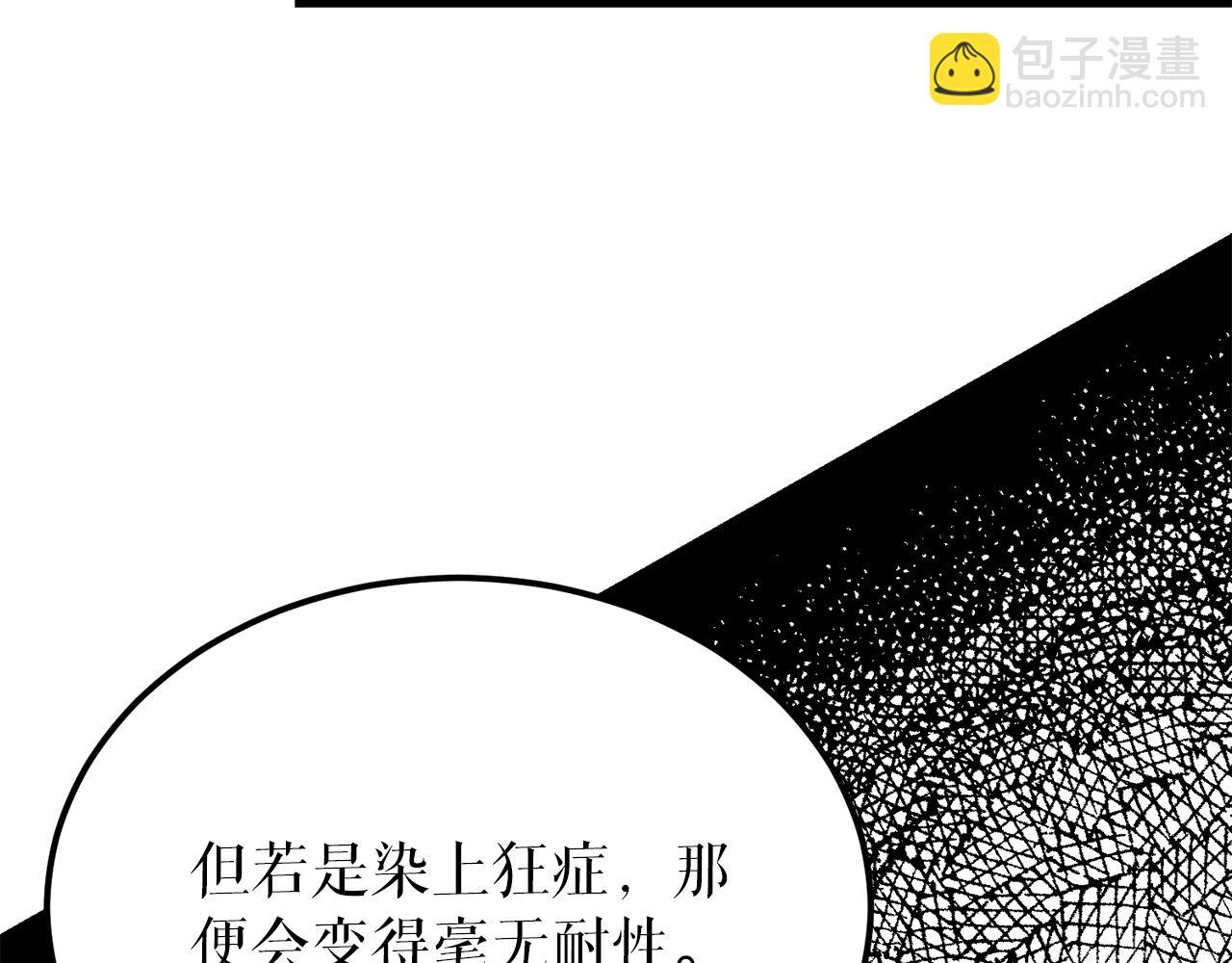第54话 噩梦22