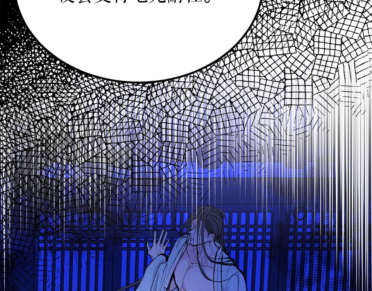 第54话 噩梦23