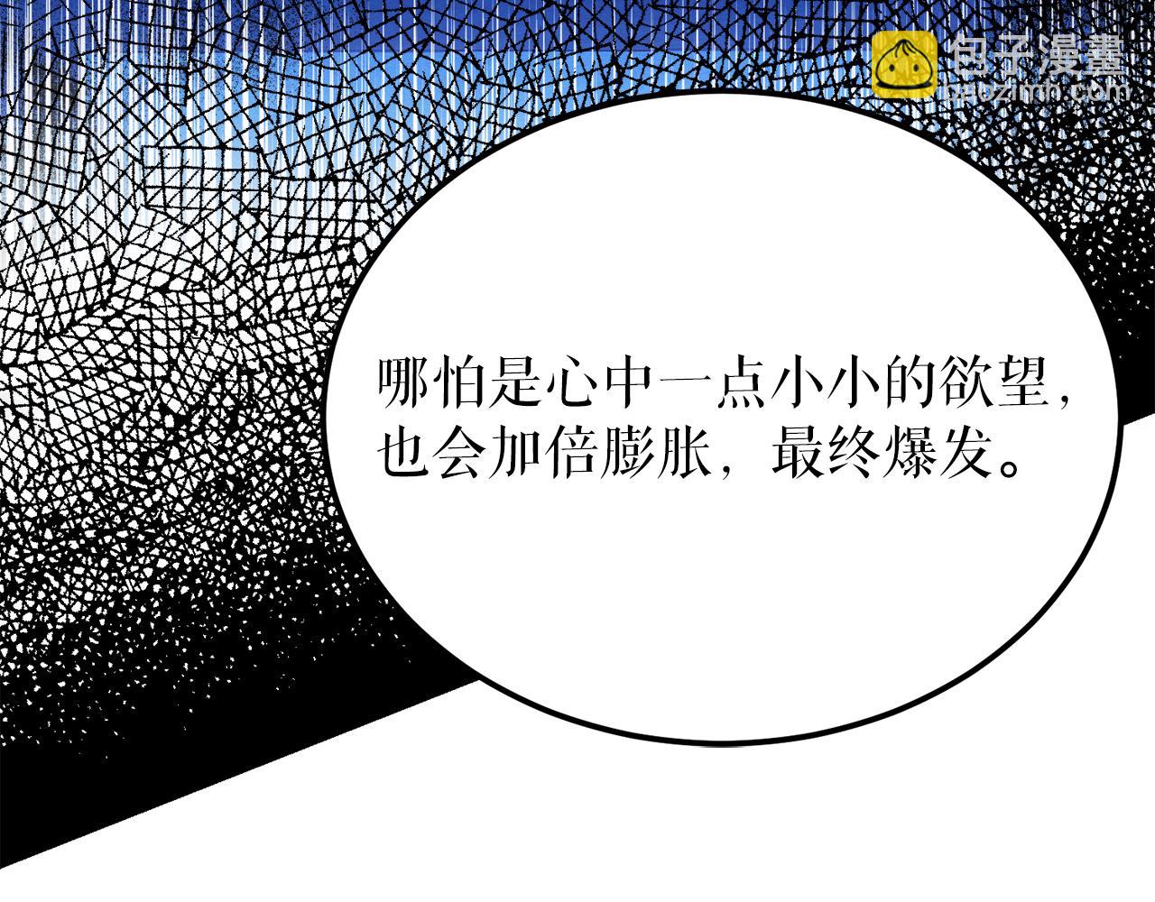 第54话 噩梦25