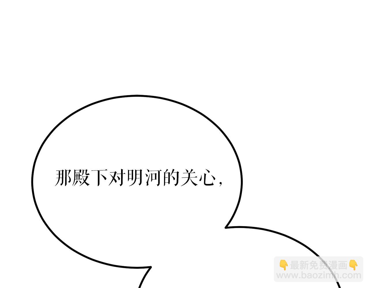 第54话 噩梦27