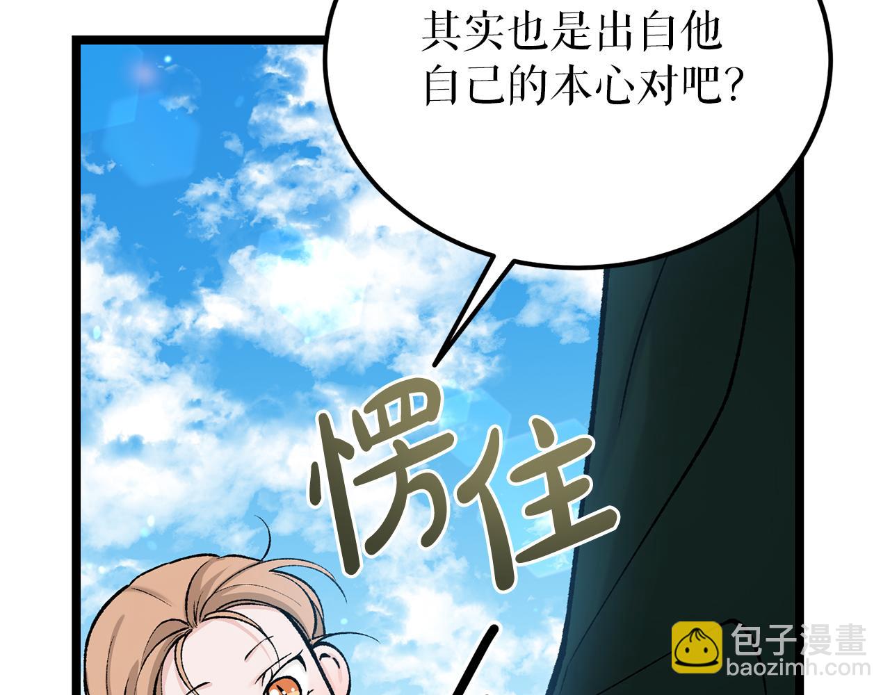 第54话 噩梦28