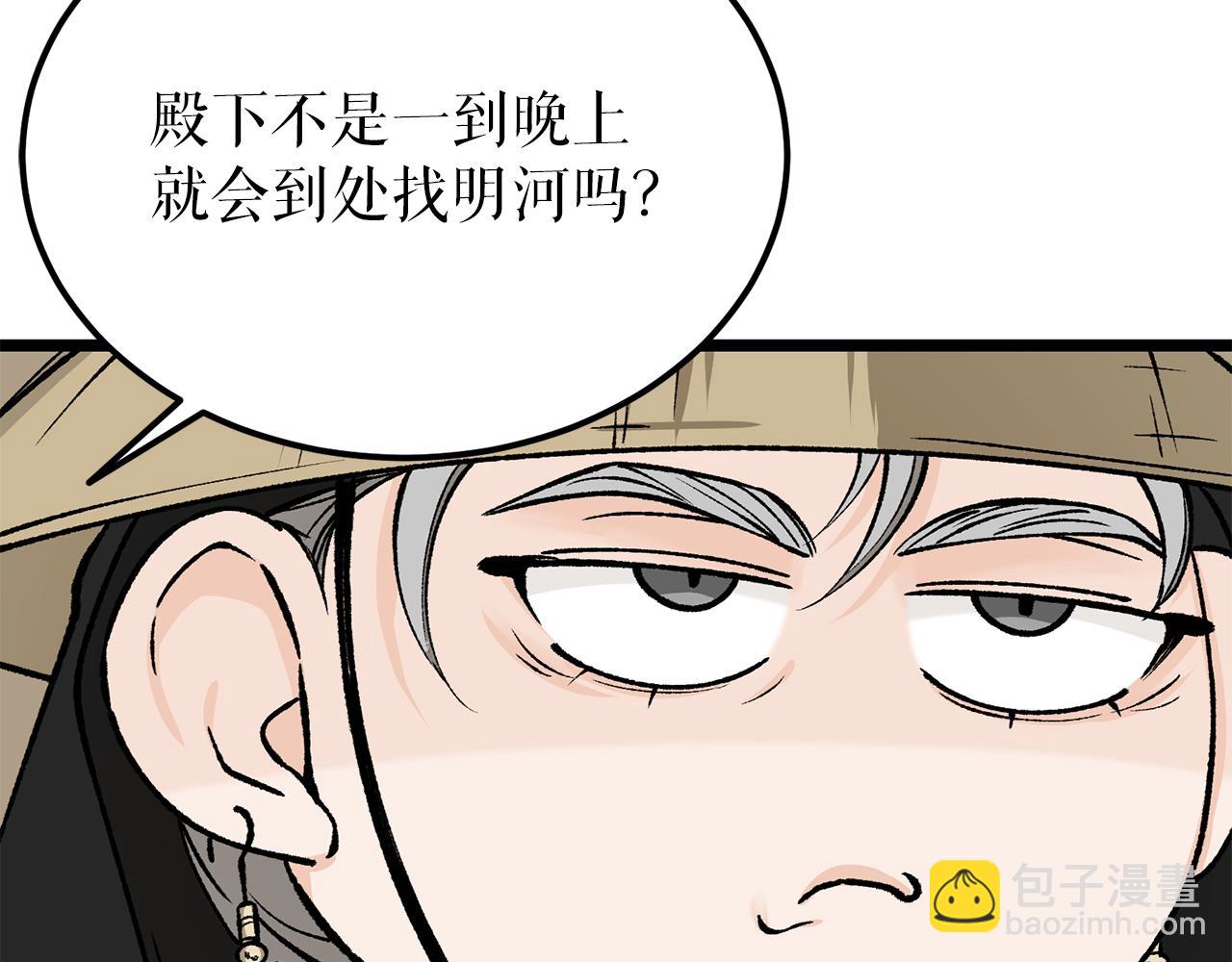 第54话 噩梦30