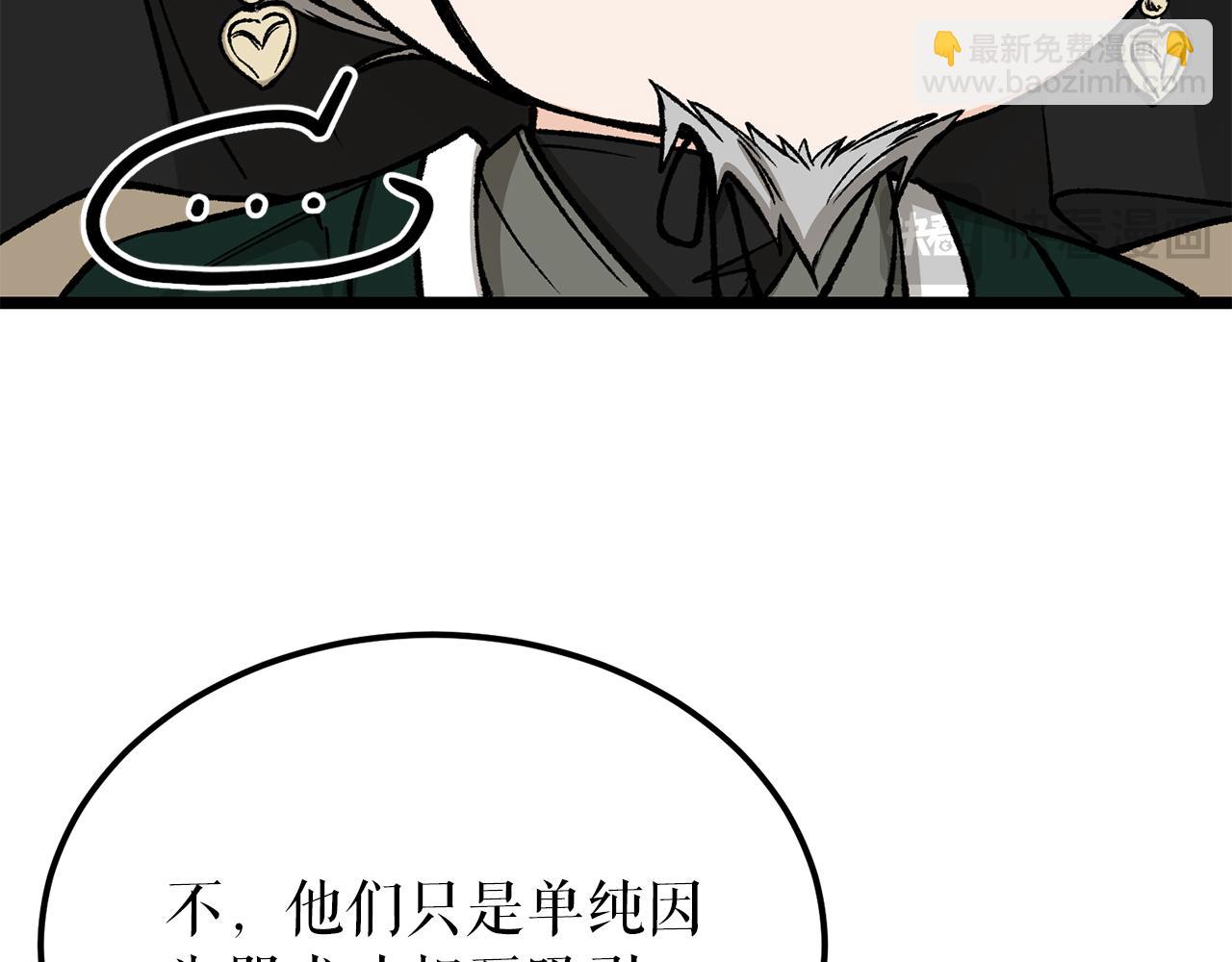 第54话 噩梦31