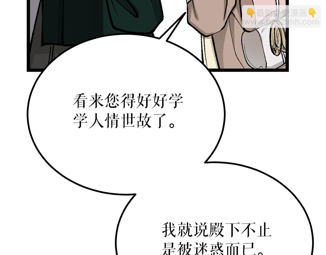 第54话 噩梦35