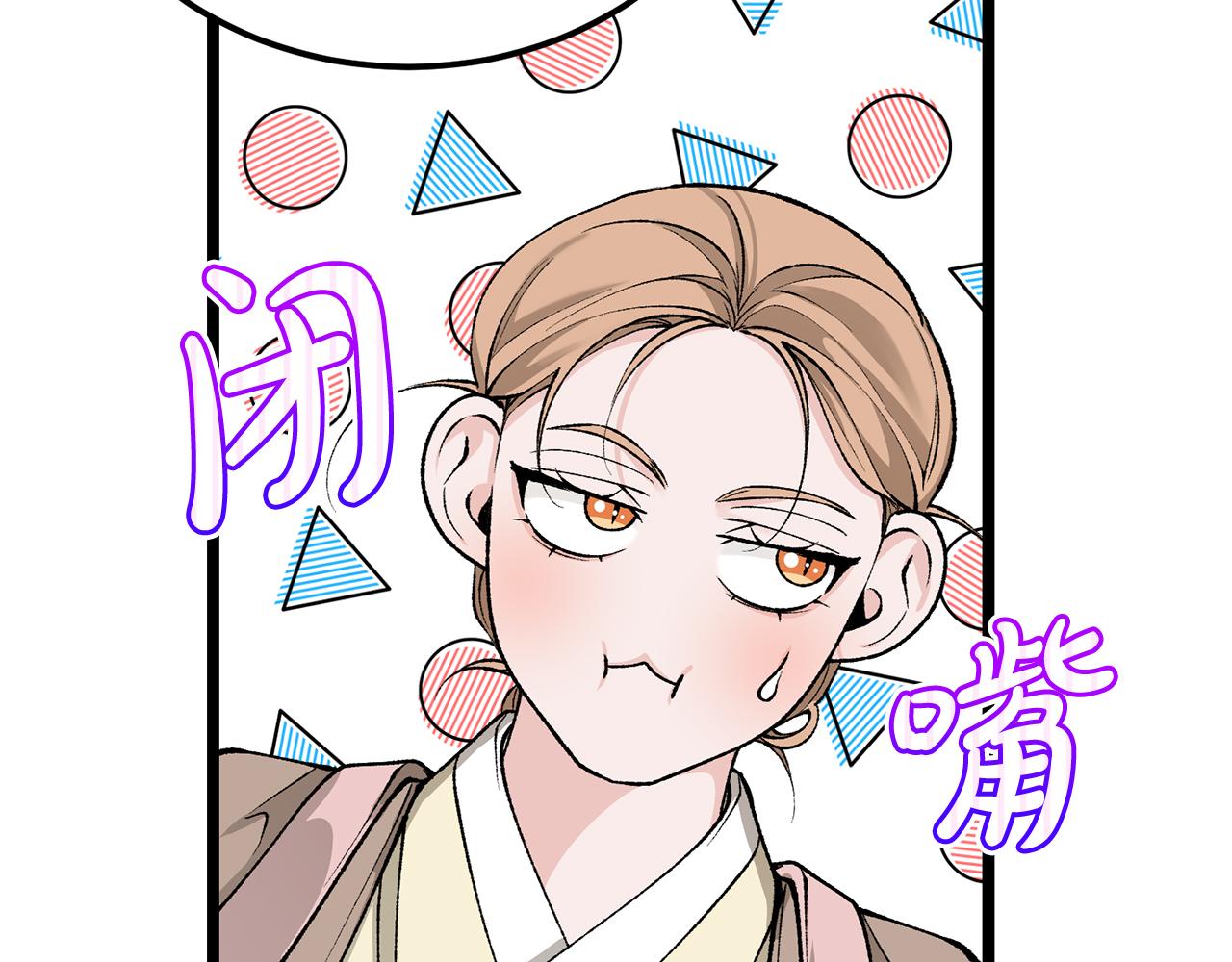 第54话 噩梦37