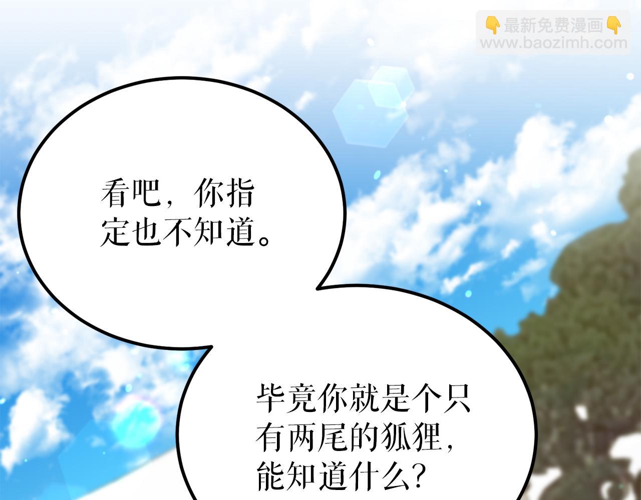 第54话 噩梦39