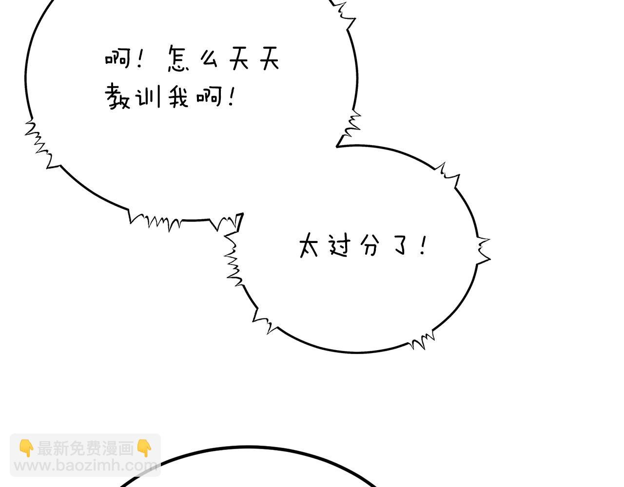 第54话 噩梦41