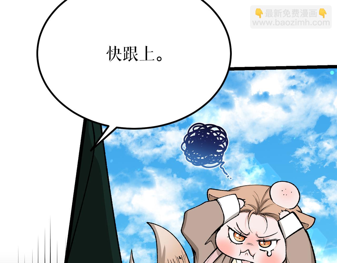 第54话 噩梦42