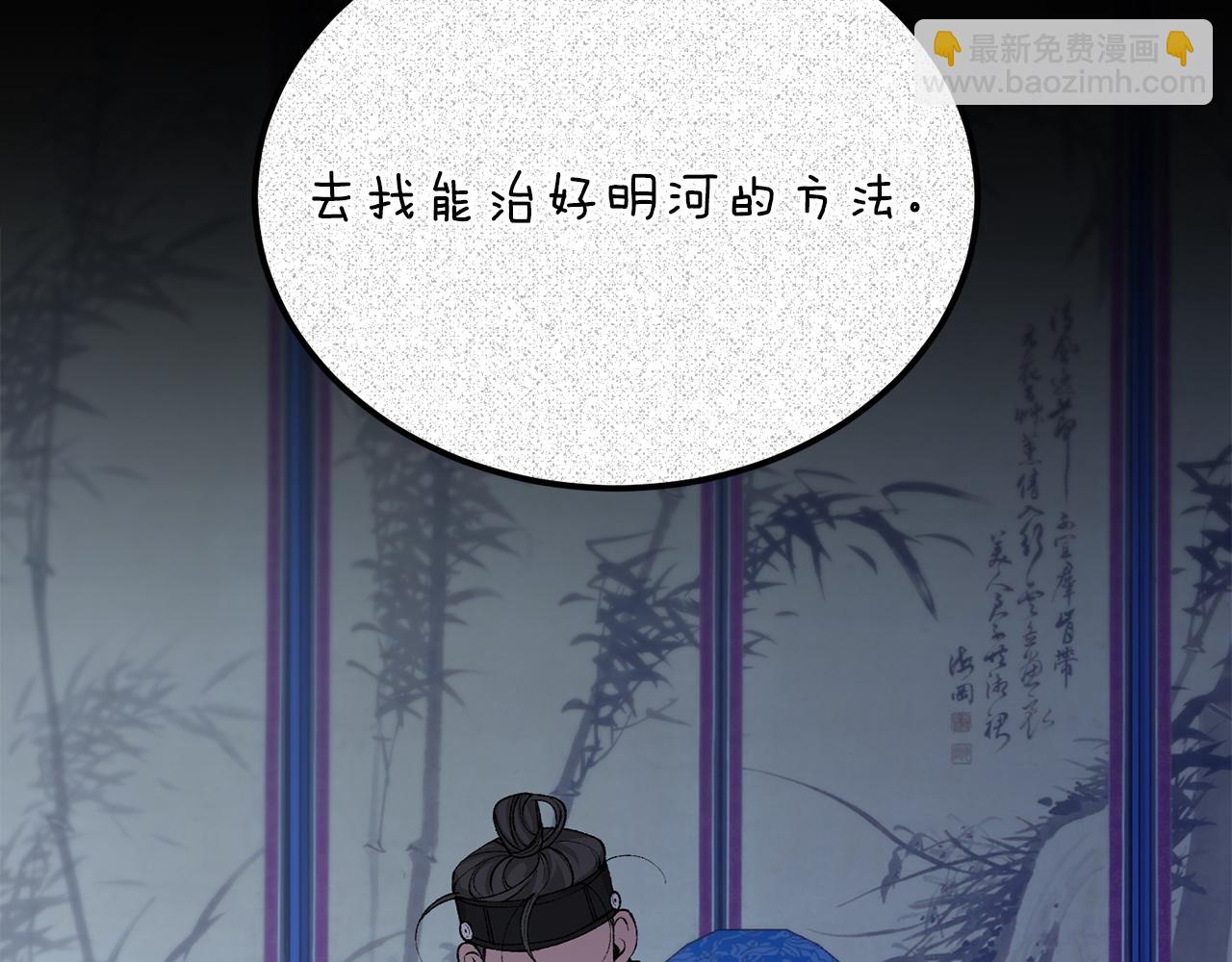 第54话 噩梦44