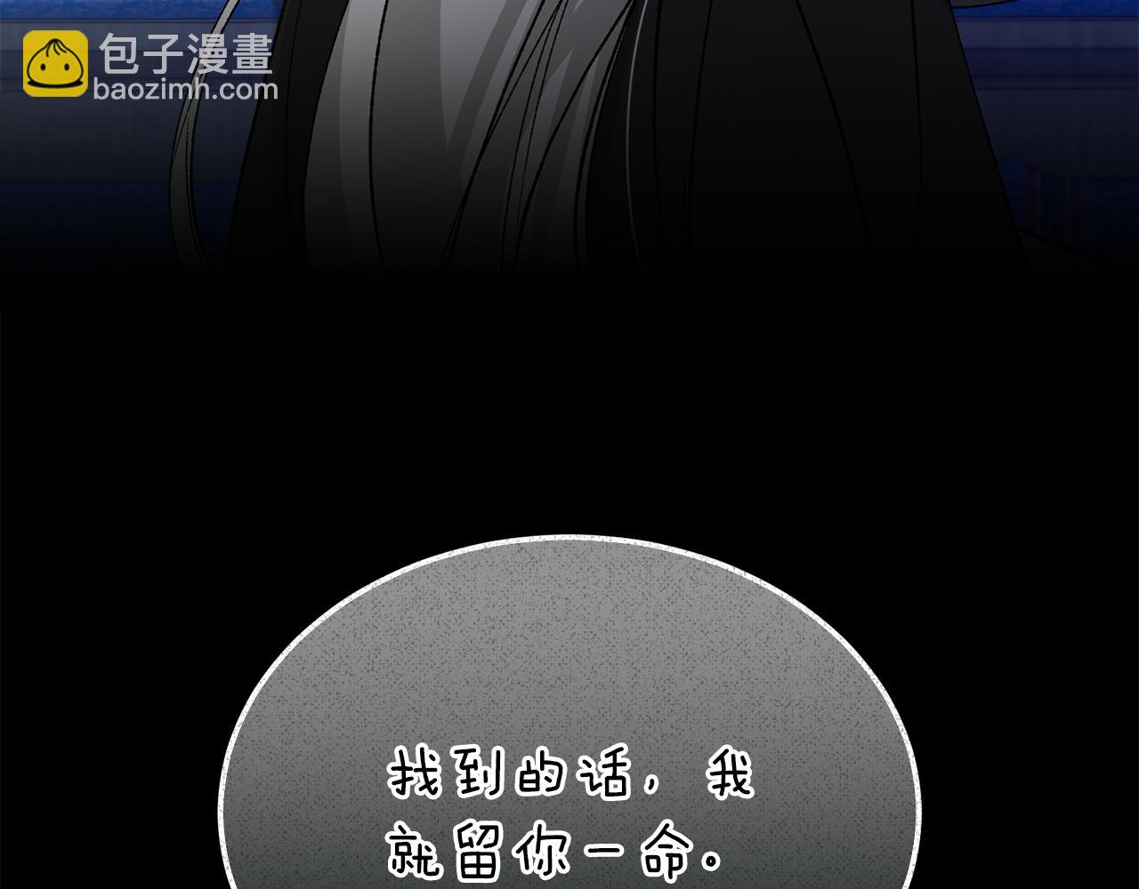 第54话 噩梦46