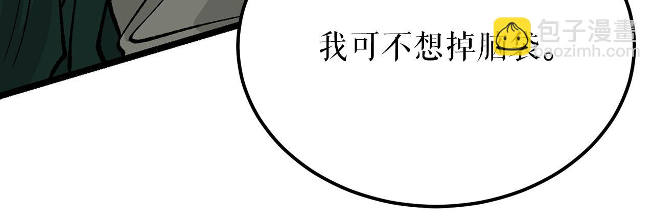 第54话 噩梦56