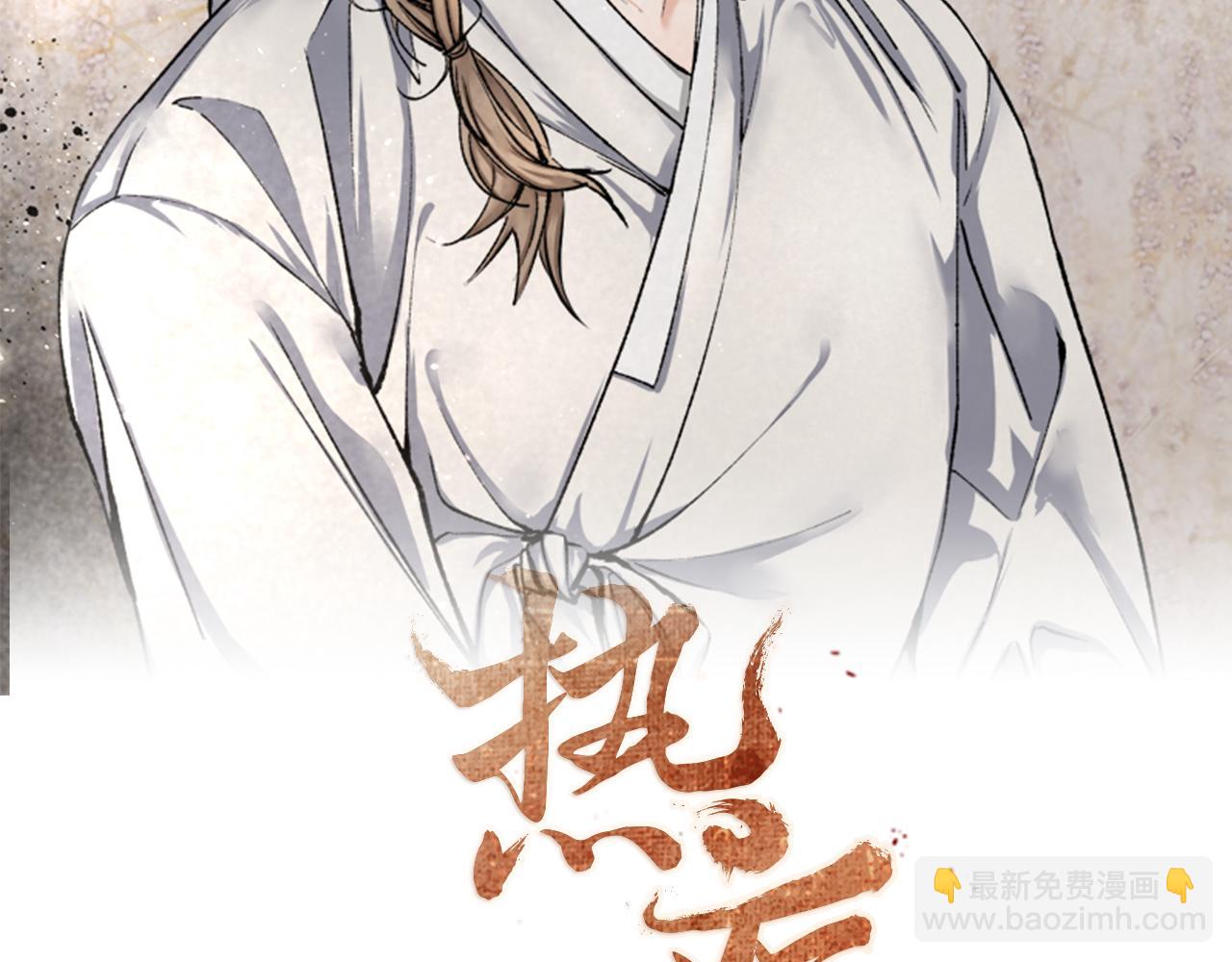 第54话 噩梦58