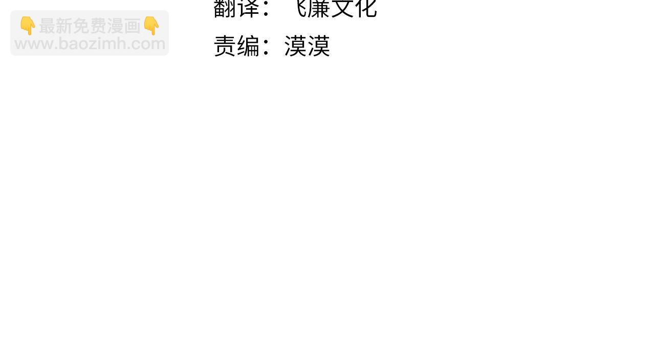 第54话 噩梦60