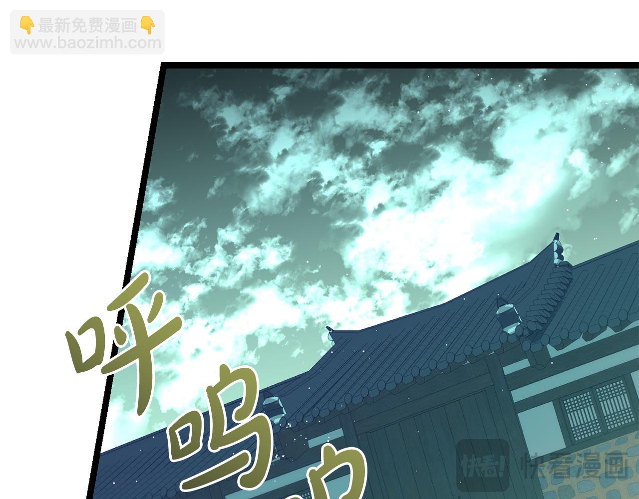 第54话 噩梦61