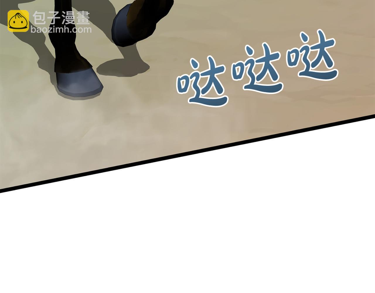第54话 噩梦63