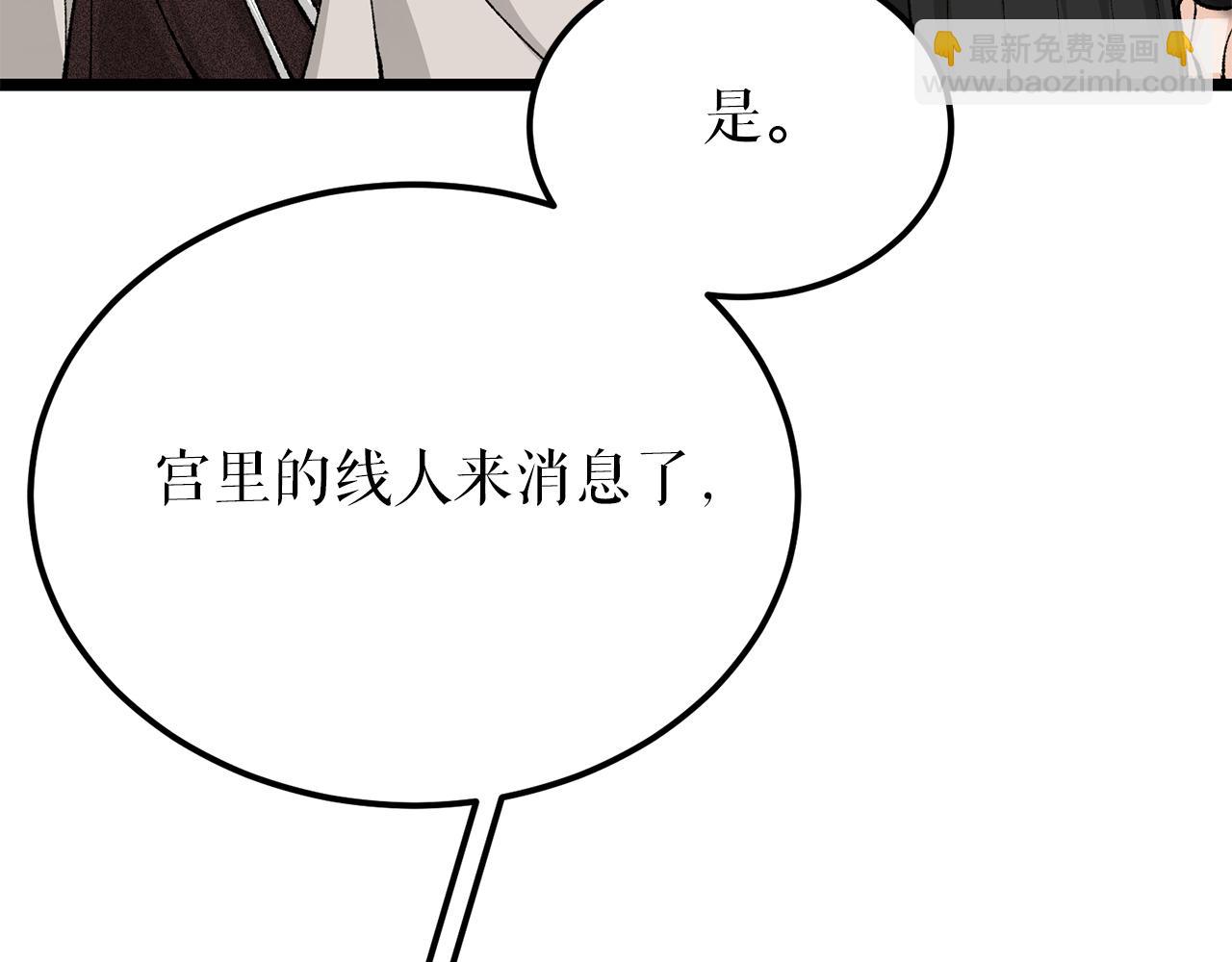 第54话 噩梦68