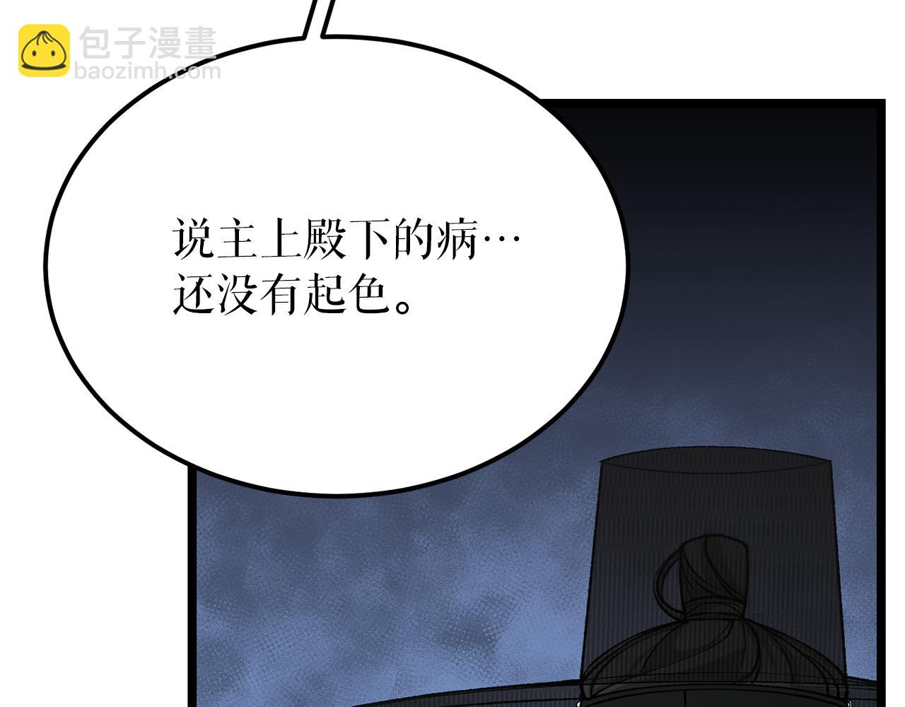 第54话 噩梦69