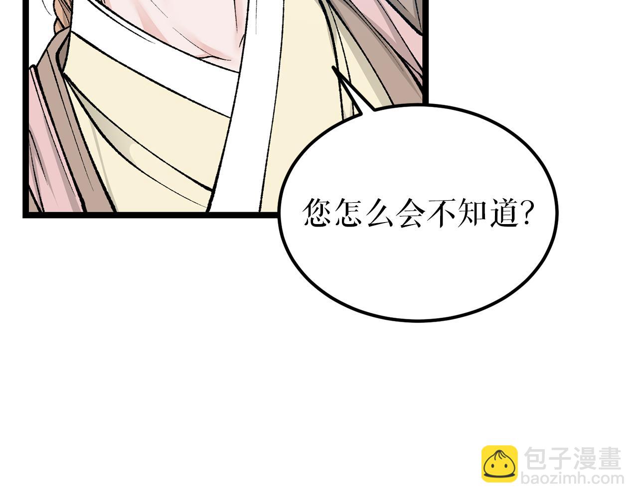 第54话 噩梦7