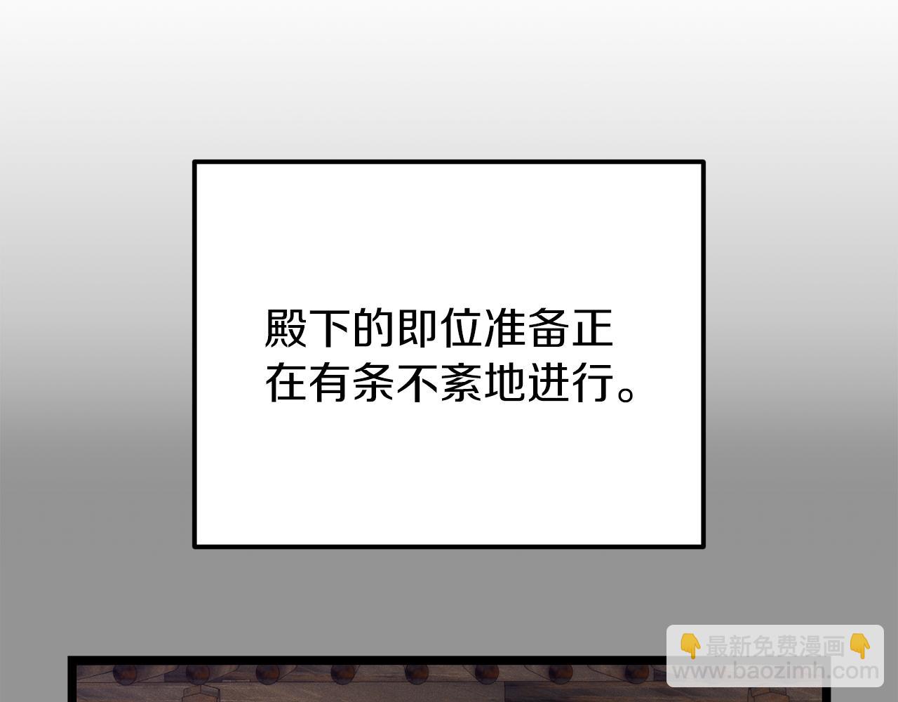 第54话 噩梦74