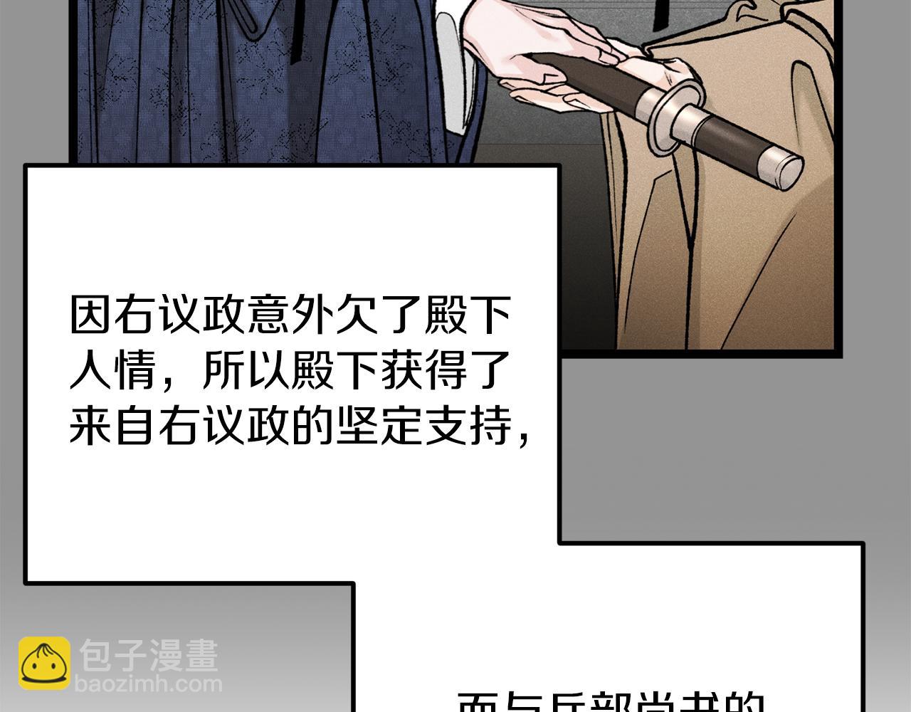 第54话 噩梦76