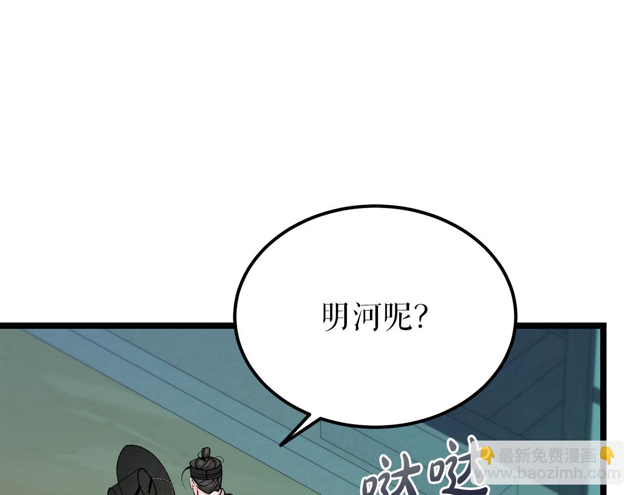 第54话 噩梦79