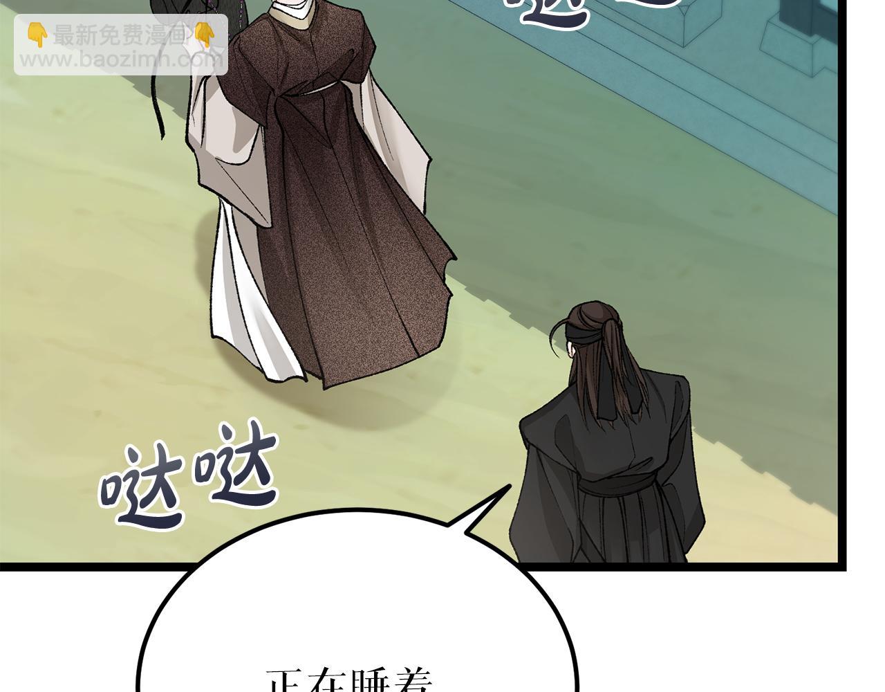 第54话 噩梦80
