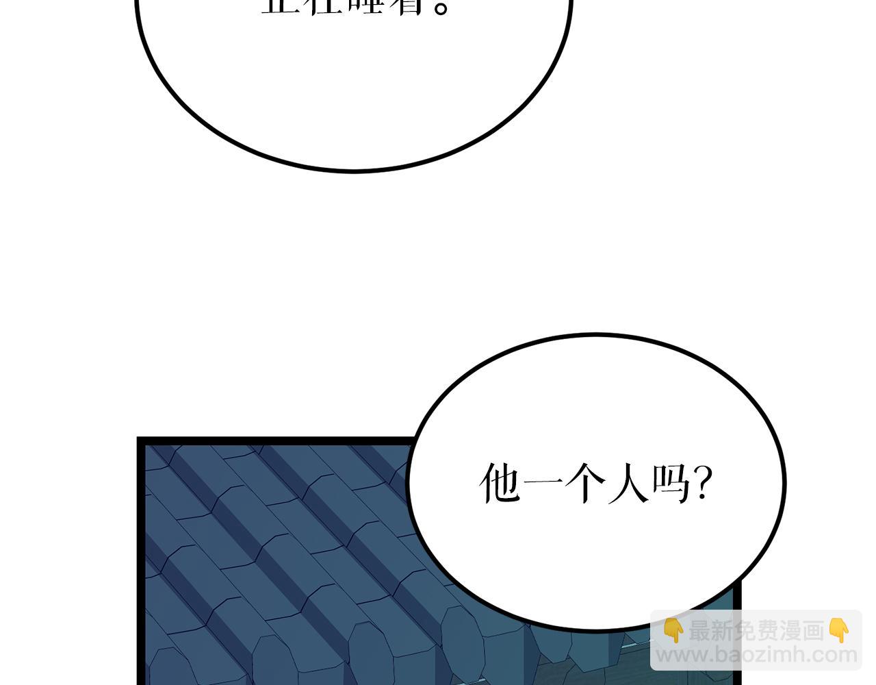 第54话 噩梦81