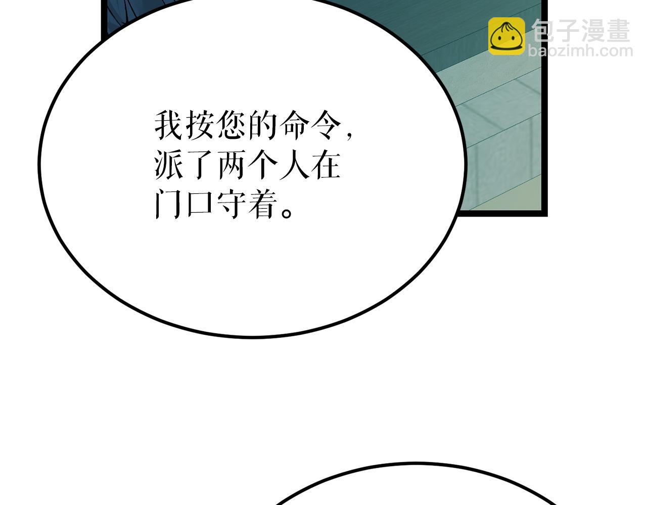 第54话 噩梦83