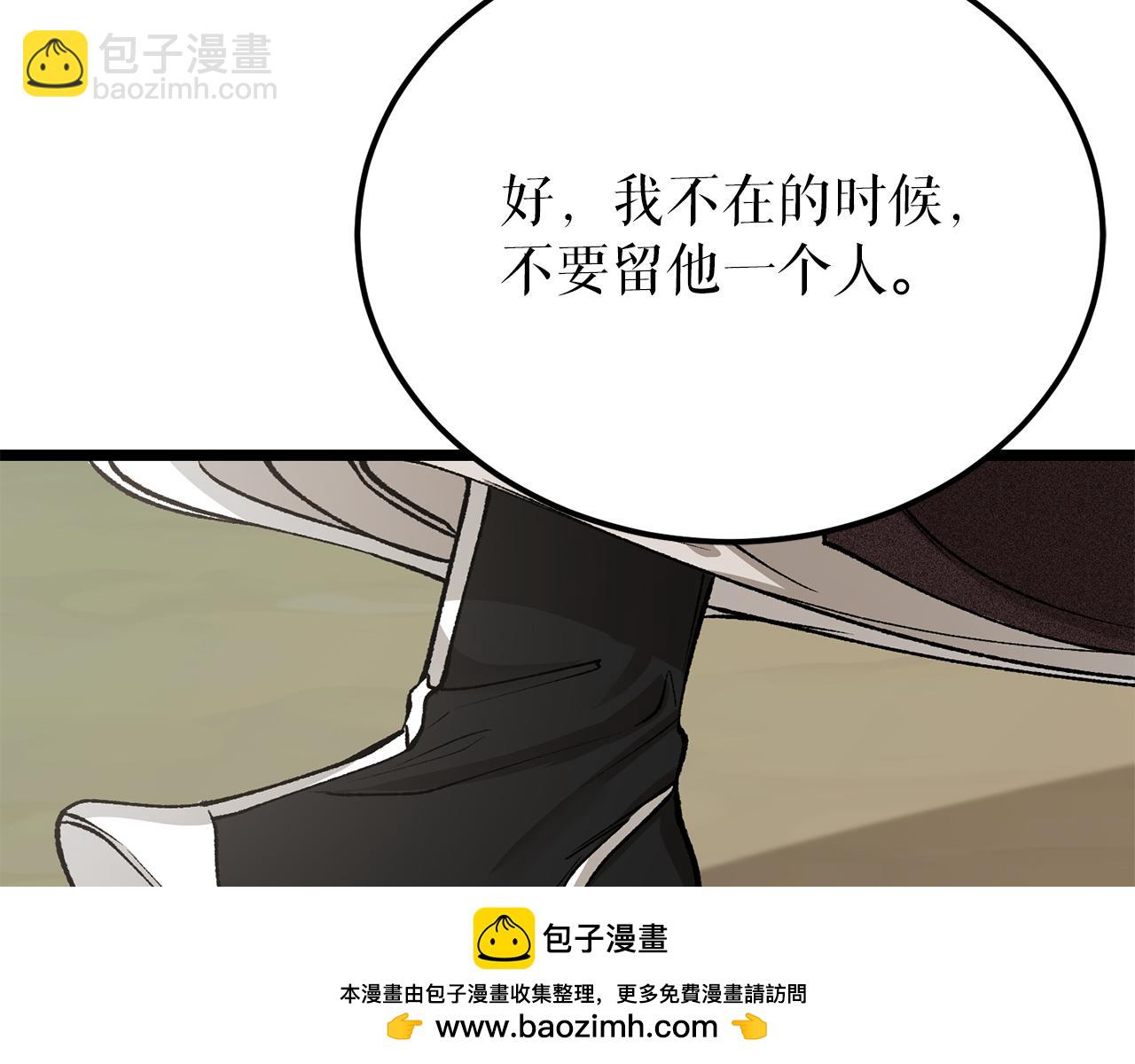 第54话 噩梦84
