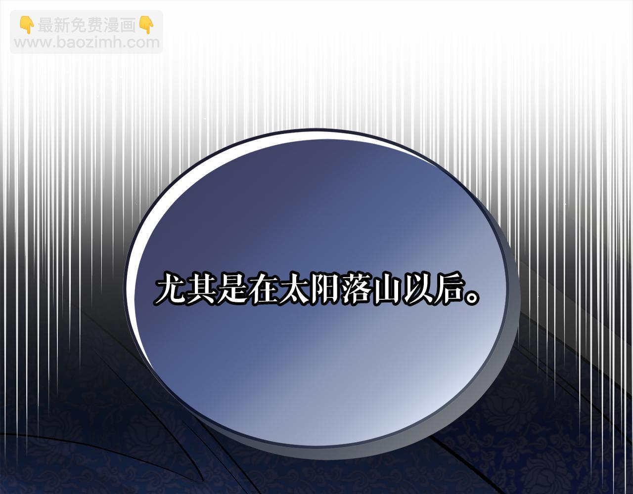 第54话 噩梦86