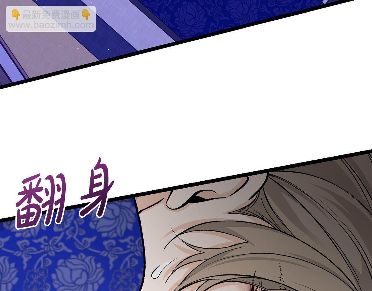 第54话 噩梦89