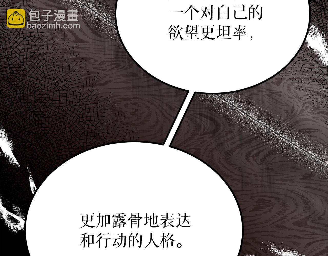 第54话 噩梦9