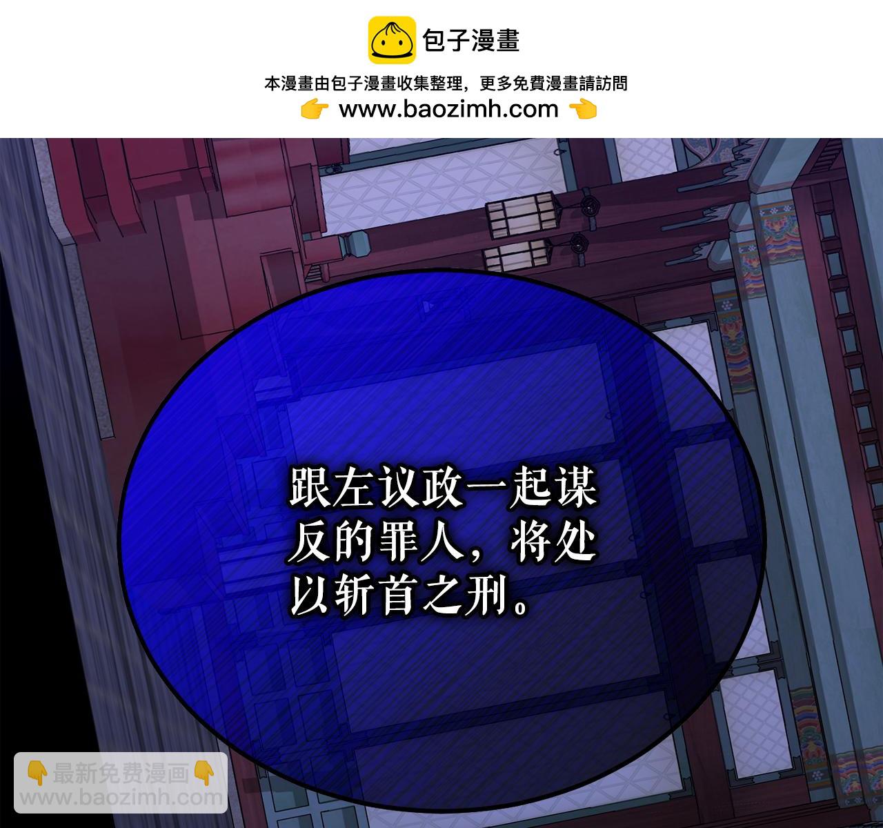 第55话 犯傻1