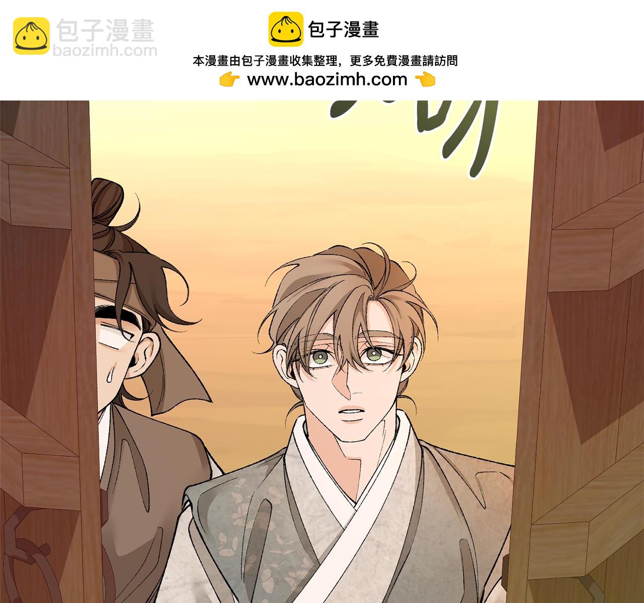 第57话 巧言惑心1