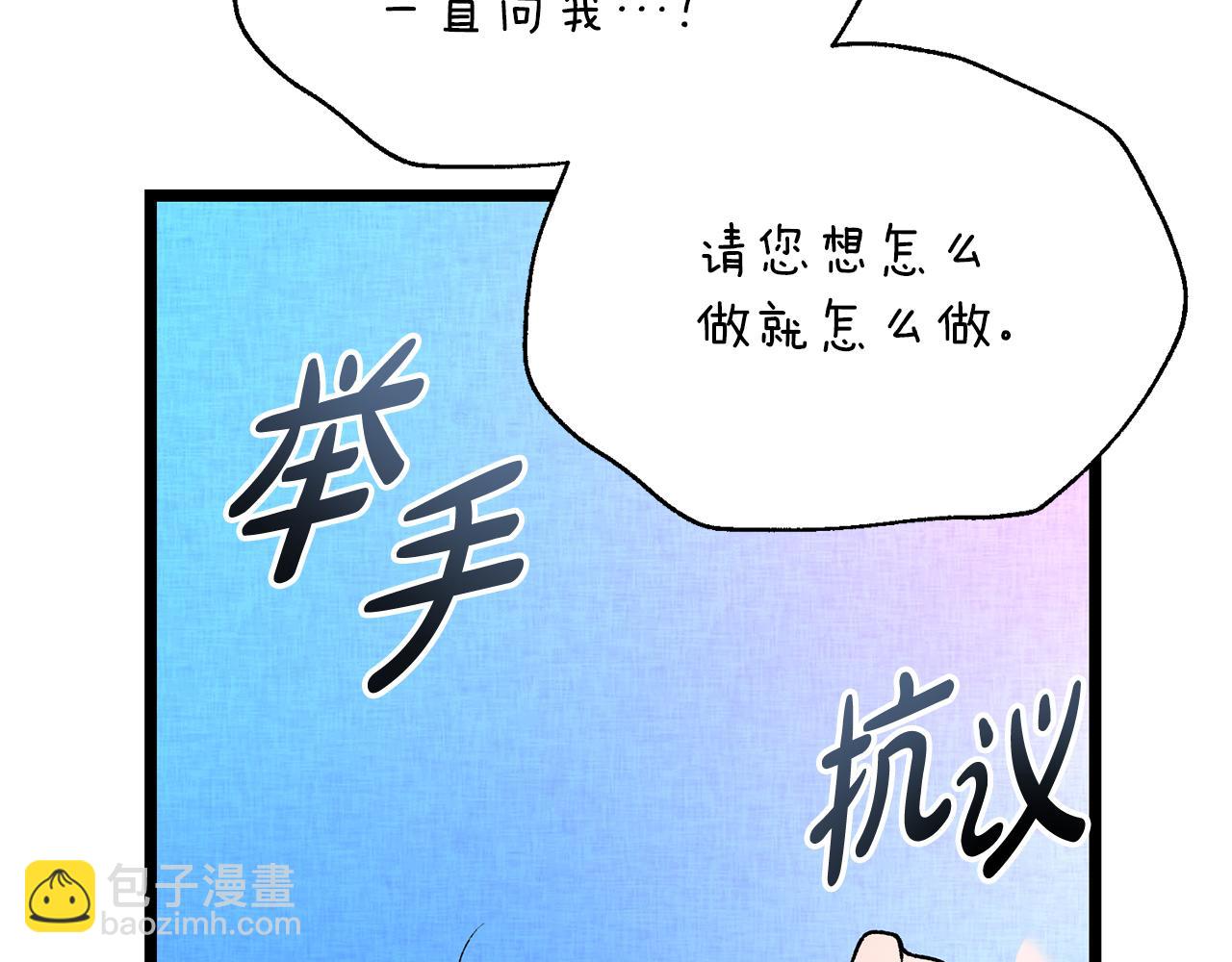 第60话 依偎10