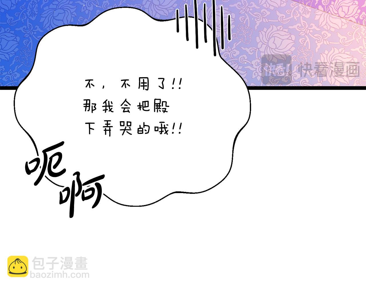 第60话 依偎104