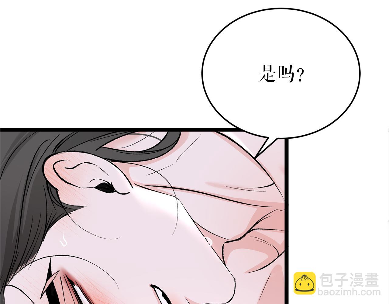第60话 依偎105