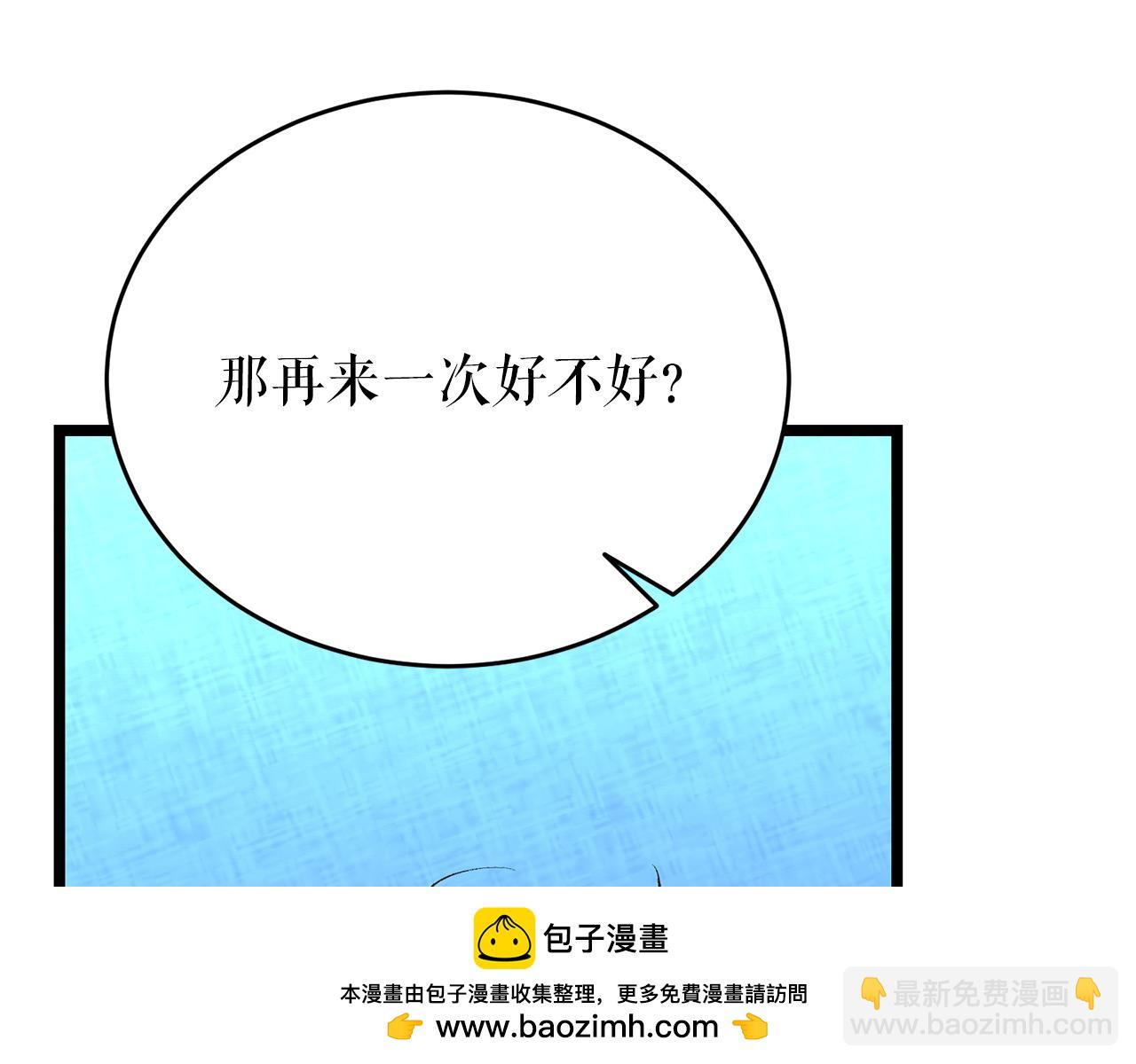 第60话 依偎107
