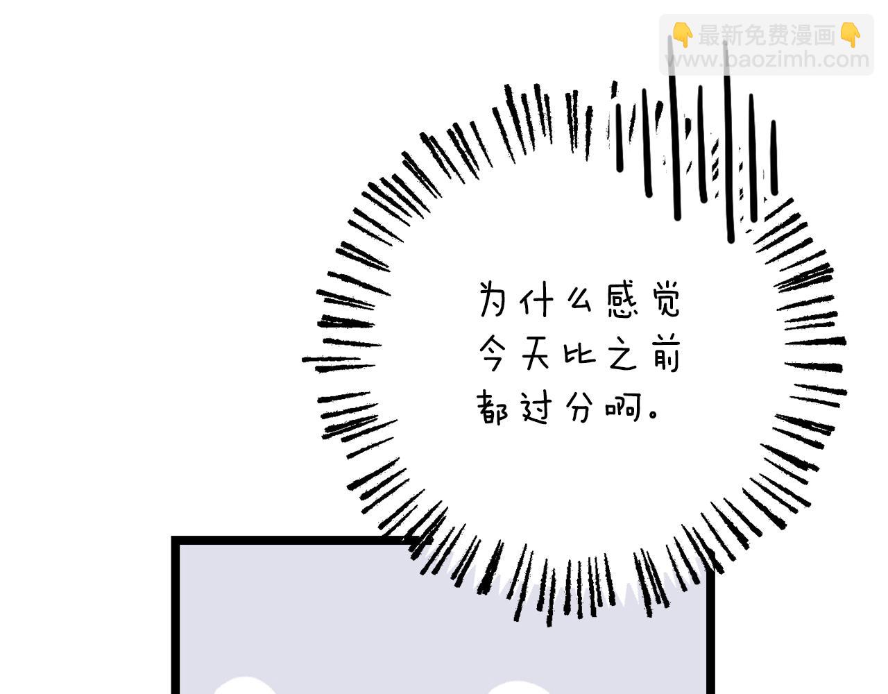 第60话 依偎111