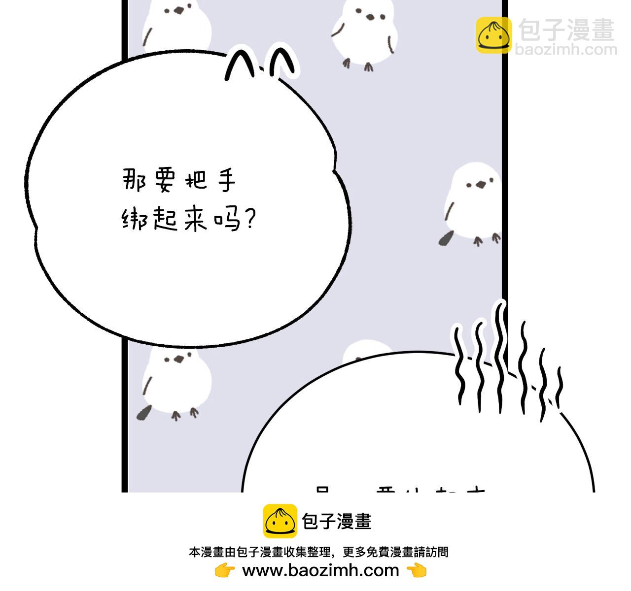 第60话 依偎112