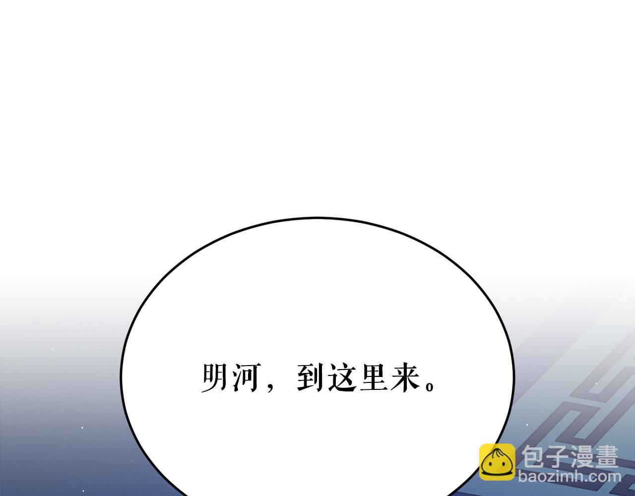 第60话 依偎116