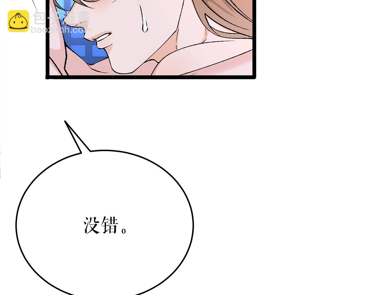 第60话 依偎121