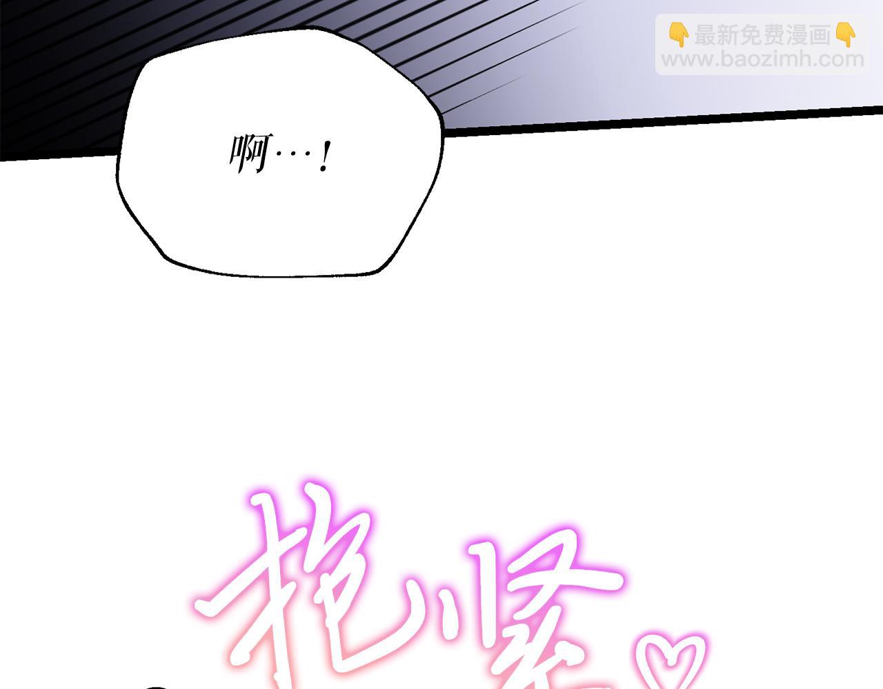 第60话 依偎123