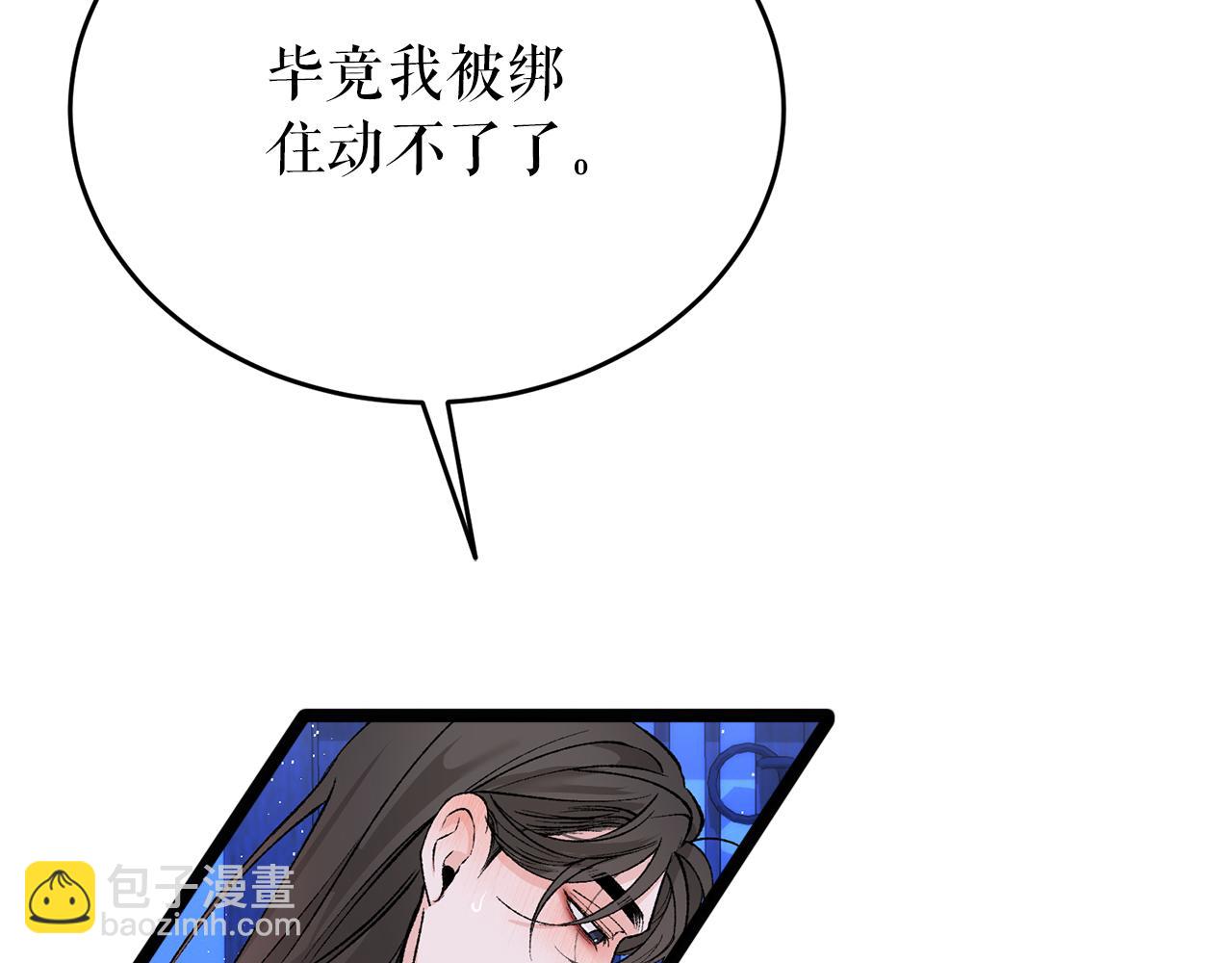 第60话 依偎127