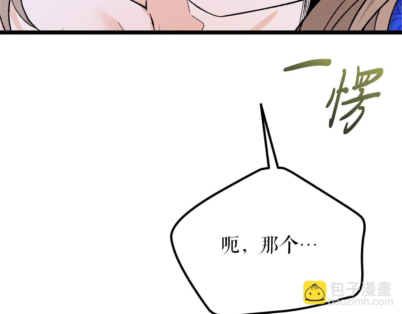 第60话 依偎136