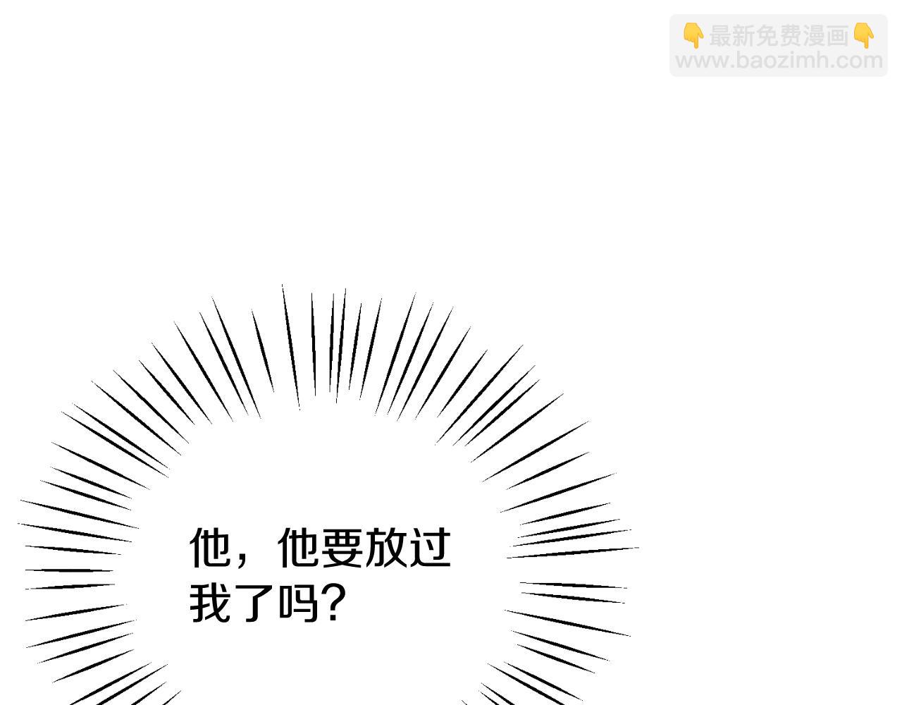 第60话 依偎138