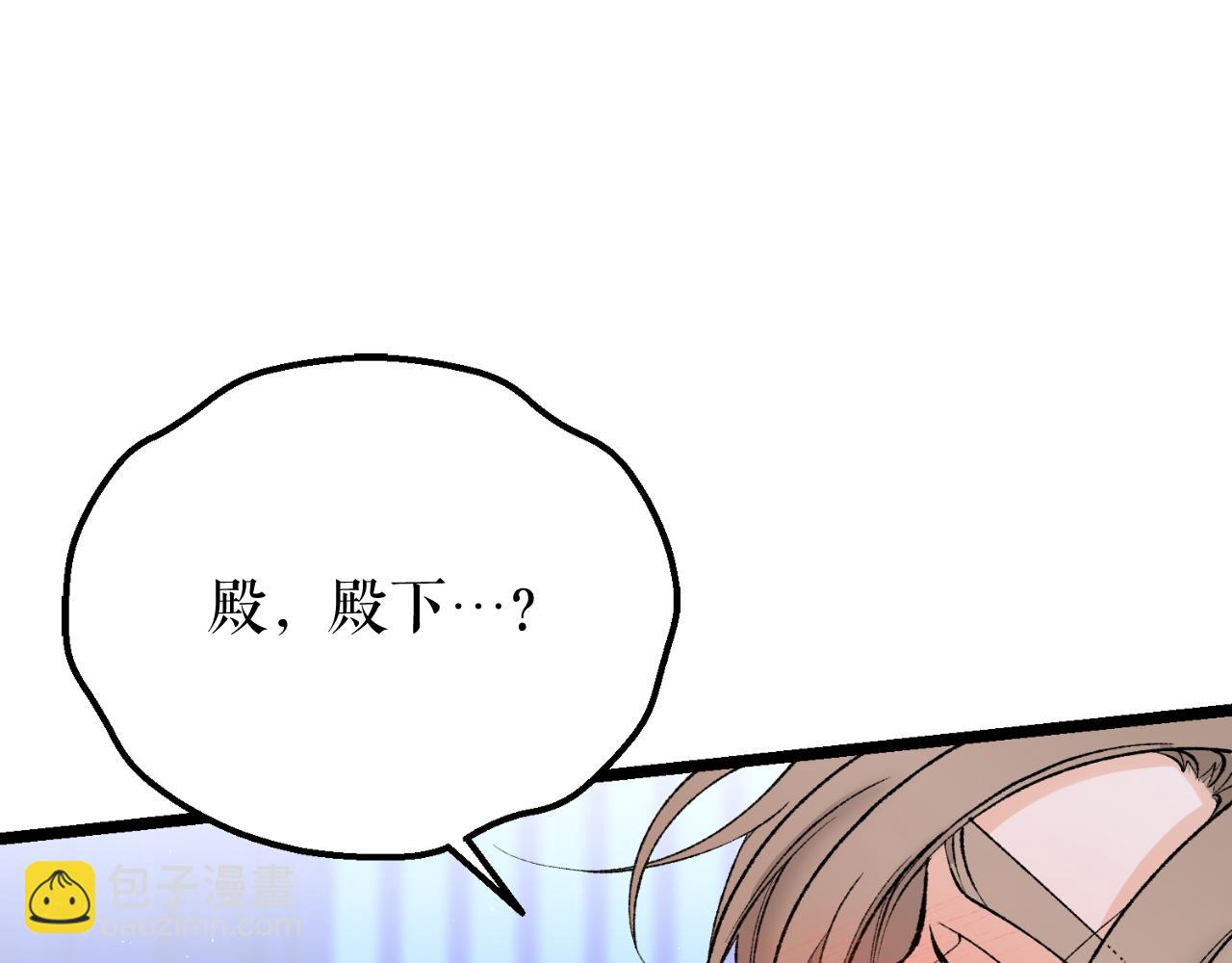 第60话 依偎143